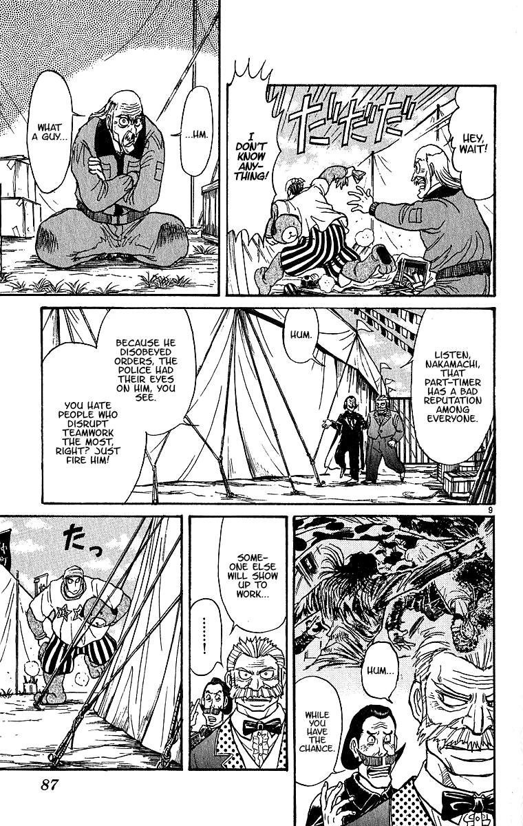 Karakuri Circus Chapter 310 11